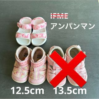 ムーンスター(MOONSTAR )のアンパンマン サンダル 12.5cm(サンダル)