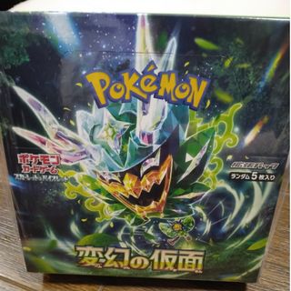 ポケモンカードゲーム スカーレット&バイオレット 拡張パック 変幻の仮面 BOX(Box/デッキ/パック)