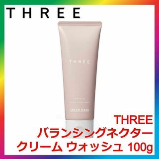 THREE - THREE バランシングネクター クリーム ウォッシュ 100g スリー