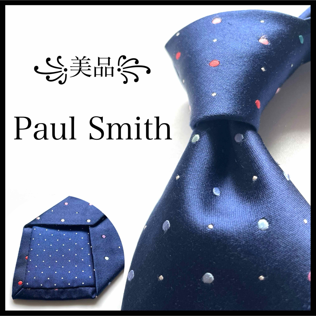 Paul Smith(ポールスミス)の꧁美品꧂ ポールスミス ネクタイ マルチカラー ドット 水玉 ネイビー 光沢 メンズのファッション小物(ネクタイ)の商品写真