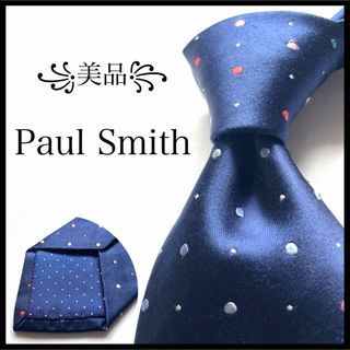 ポールスミス(Paul Smith)の꧁美品꧂ ポールスミス ネクタイ マルチカラー ドット 水玉 ネイビー 光沢(ネクタイ)