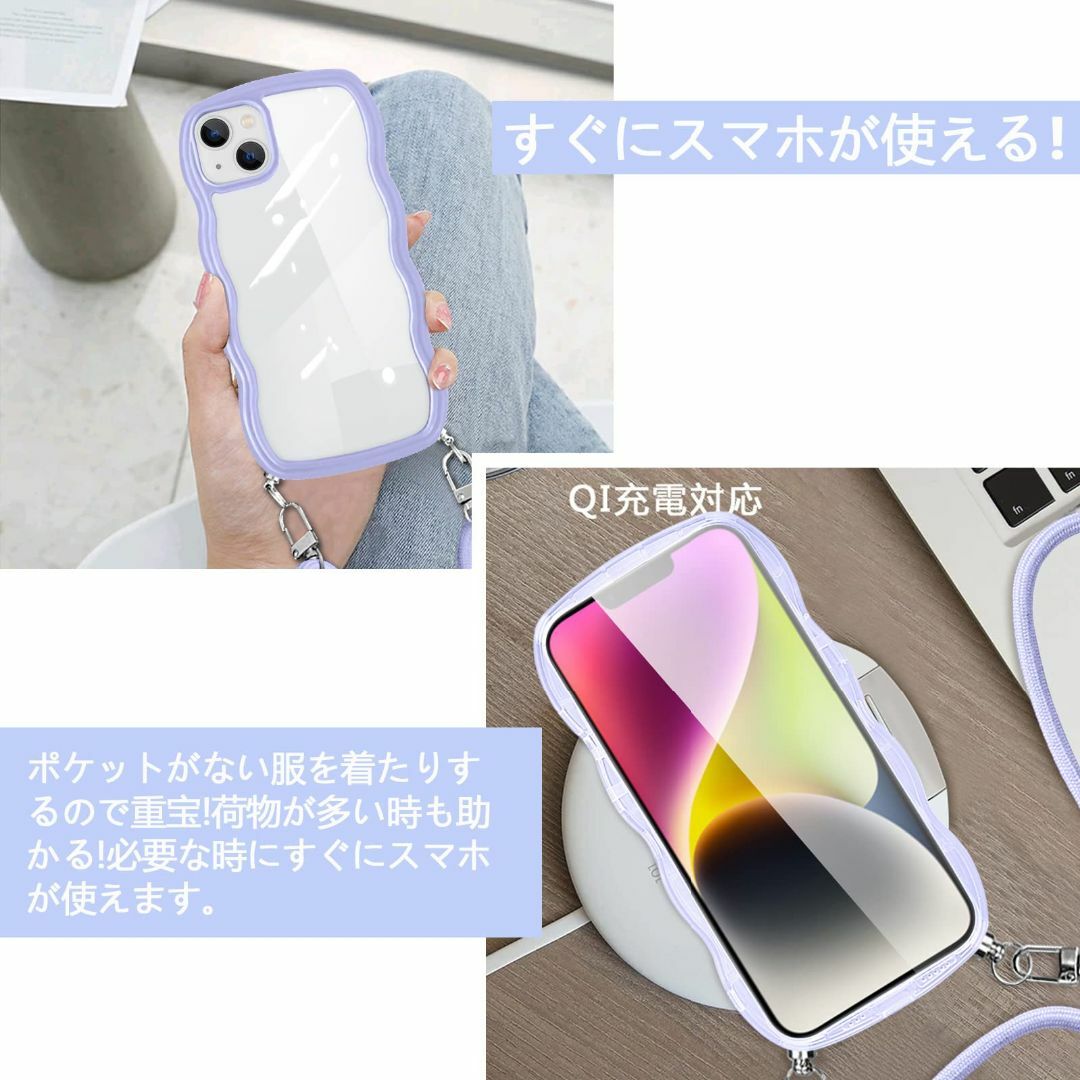 【色: 紫】iPhone15 ケース ショルダー クリア いphone15 スマ スマホ/家電/カメラのスマホアクセサリー(その他)の商品写真