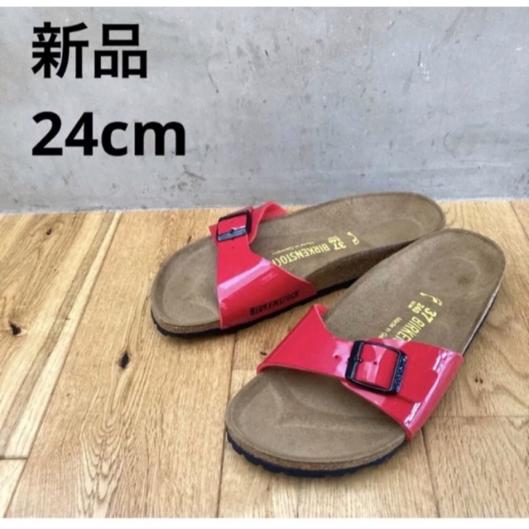 BIRKENSTOCK(ビルケンシュトック)の新品送料込み　ビルケンシュトック　マドリッド　サンダル　レッドパテント　24cm レディースの靴/シューズ(サンダル)の商品写真