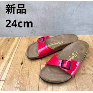 BIRKENSTOCK - 新品送料込み　ビルケンシュトック　マドリッド　サンダル　レッドパテント　24cm