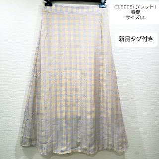 クレット(clette)のCLETTE(クレット)大きいサイズ専門 LL ウエストゴム Aライン フレア(ロングスカート)