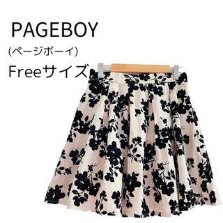 PAGEBOY - PAGEBOY ページボーイ 花柄 フラワー柄 キュロット ミニスカート F