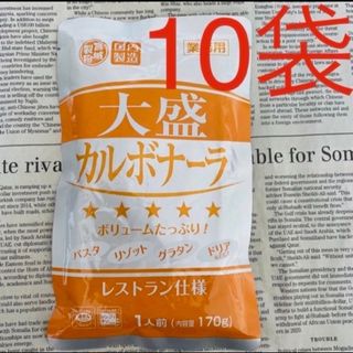 たっぷりパスタソース☆濃厚クリーミーなカルボナーラソース 10袋(インスタント食品)