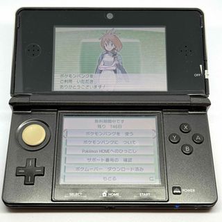 ニンテンドー3DS