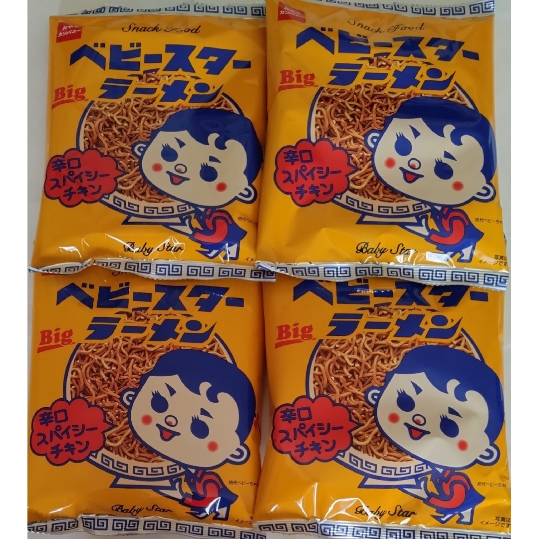 おやつカンパニー(オヤツカンパニー)のベビースターラーメン辛口スパイシーチキン　4袋 食品/飲料/酒の食品(菓子/デザート)の商品写真