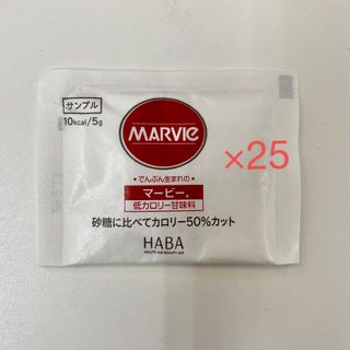 マービー甘味料　25包(その他)