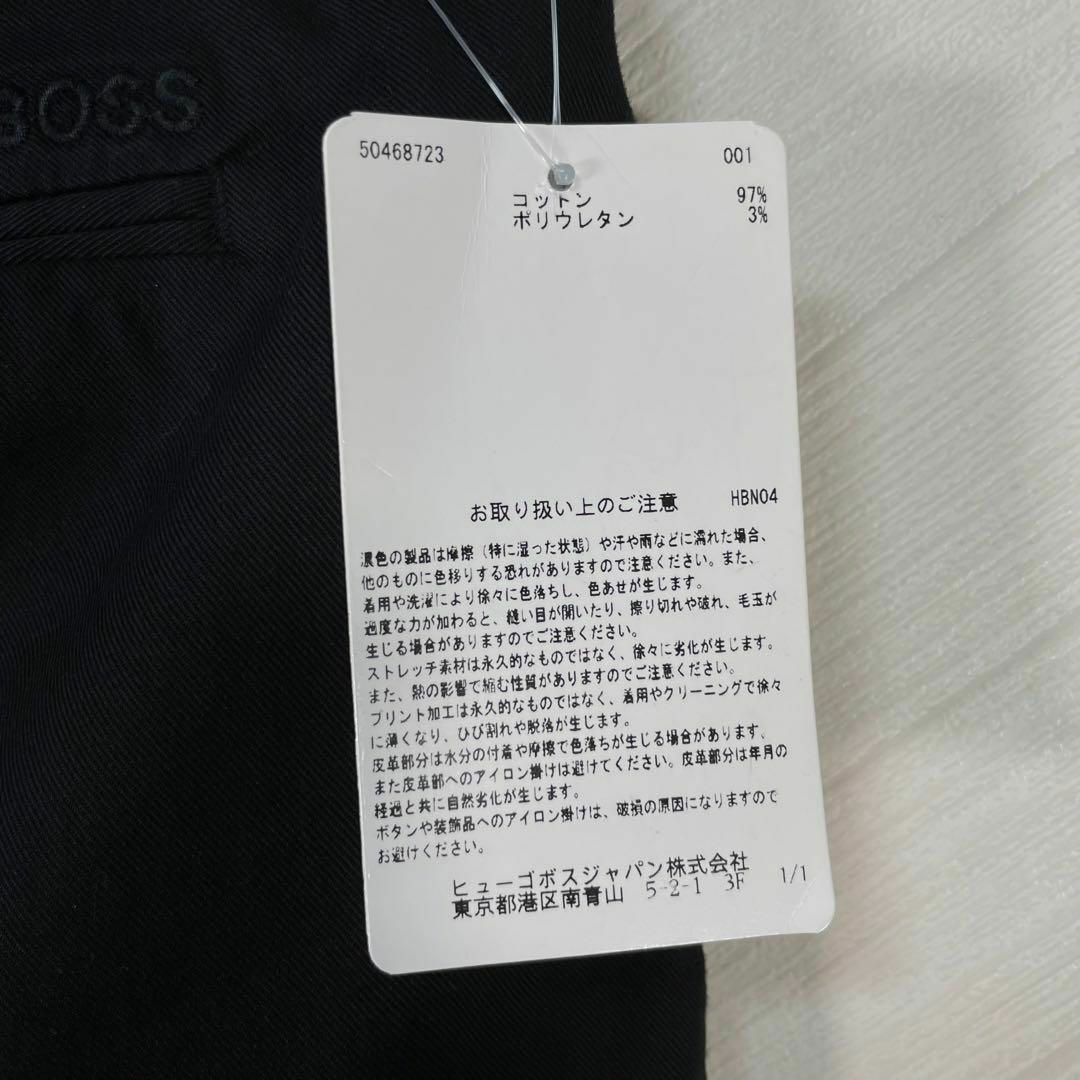 HUGO BOSS(ヒューゴボス)の新品 タグ付き HUGO BOSS チノパン ストレッチ パンツ スリムフィット メンズのパンツ(チノパン)の商品写真