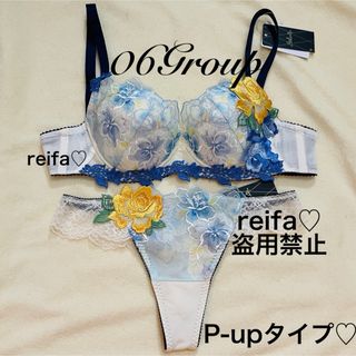 ワコール(Wacoal)のアオザイ♡サルート♡新品♡ブラ♡ソング♡セット♡M or L♡06(ブラ&ショーツセット)