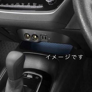 カローラ　カローラツーリング USB ソケット増設キット　(車内アクセサリ)