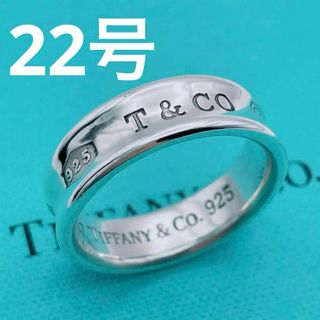 ティファニー(Tiffany & Co.)の【極美品】Tiffany & Co. ナロー　リング　約22号　1837(リング(指輪))