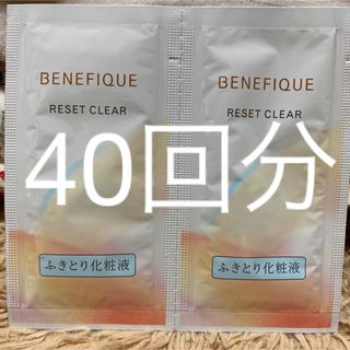 ベネフィーク(BENEFIQUE)のベネフィーク　リセットクリアＮ　拭き取り化粧液(化粧水/ローション)