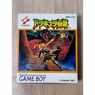 コナミ(KONAMI)のGAME BOYソフト ドラキュラ伝説(家庭用ゲームソフト)