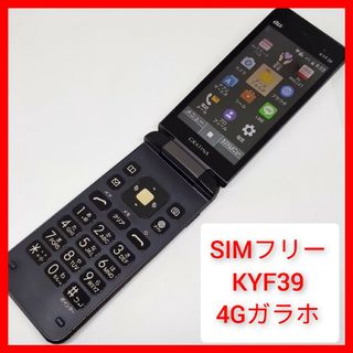 キョウセラ(京セラ)のSIMフリー KYF39 4Gガラホ 防水 京セラ au SIMロック解除済(携帯電話本体)