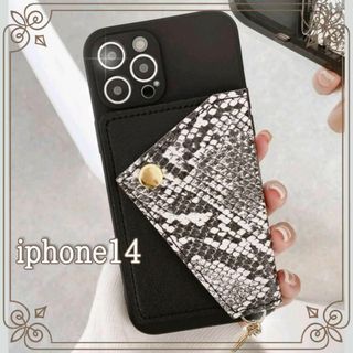 【Iphone14ケース】 パイソン柄 蛇柄 ポケット付 ブラック新品 韓国(iPhoneケース)