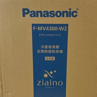 Panasonicジアイーノ空気清浄機(空気清浄器)