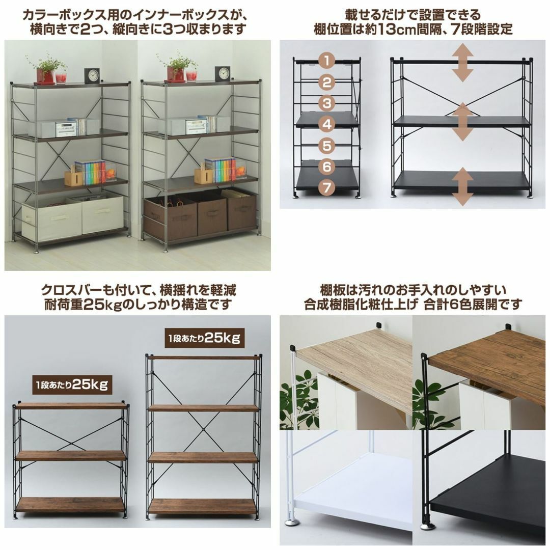 【色: アンティークブラウン】山善(YAMAZEN) ウッドシェルフ 3段 アン インテリア/住まい/日用品の収納家具(その他)の商品写真