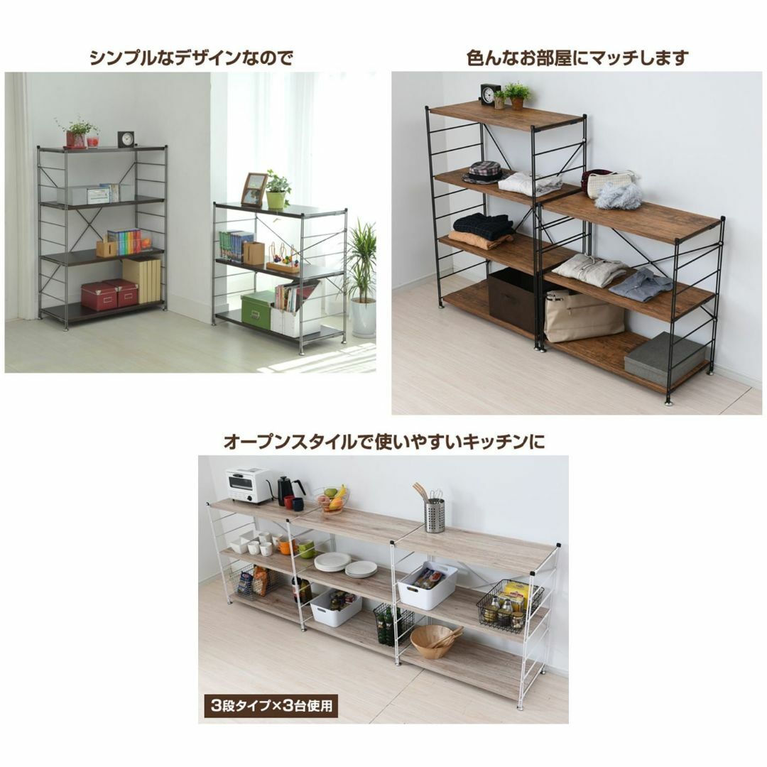 【色: アンティークブラウン】山善(YAMAZEN) ウッドシェルフ 3段 アン インテリア/住まい/日用品の収納家具(その他)の商品写真