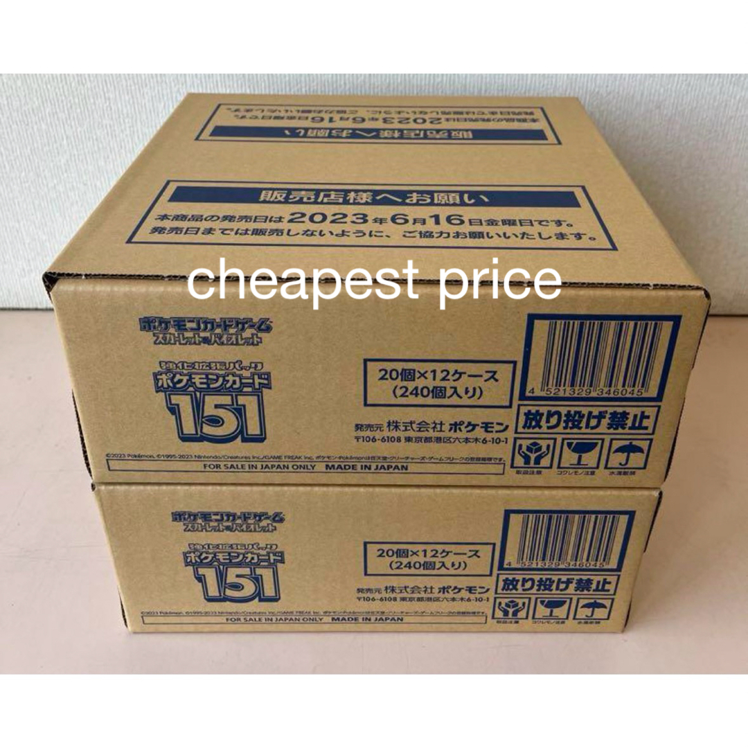 最安値！ポケモンカード 151   2カートン(24BOX)日本語版 新品未開封 エンタメ/ホビーのトレーディングカード(Box/デッキ/パック)の商品写真