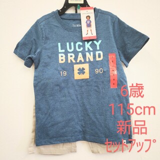 Lucky Brand - キッズ Tシャツ ショートパンツ 短パン セットアップ 115cm