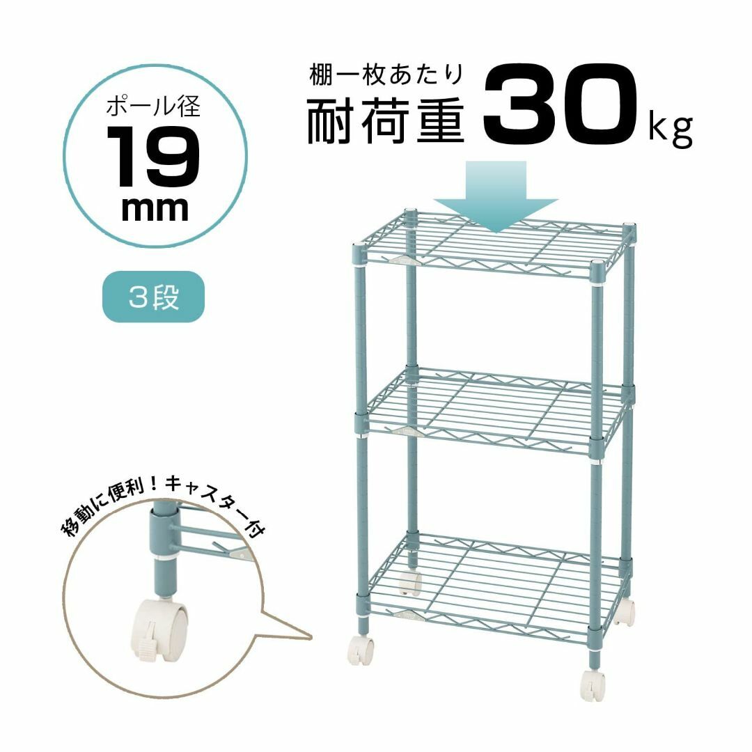 【色: ブラウン】ドウシシャ ルミナス カラーラック ブラウン 3段 幅45 ス インテリア/住まい/日用品の収納家具(その他)の商品写真