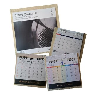 【まとめ売り】2024カレンダーセット(カレンダー/スケジュール)