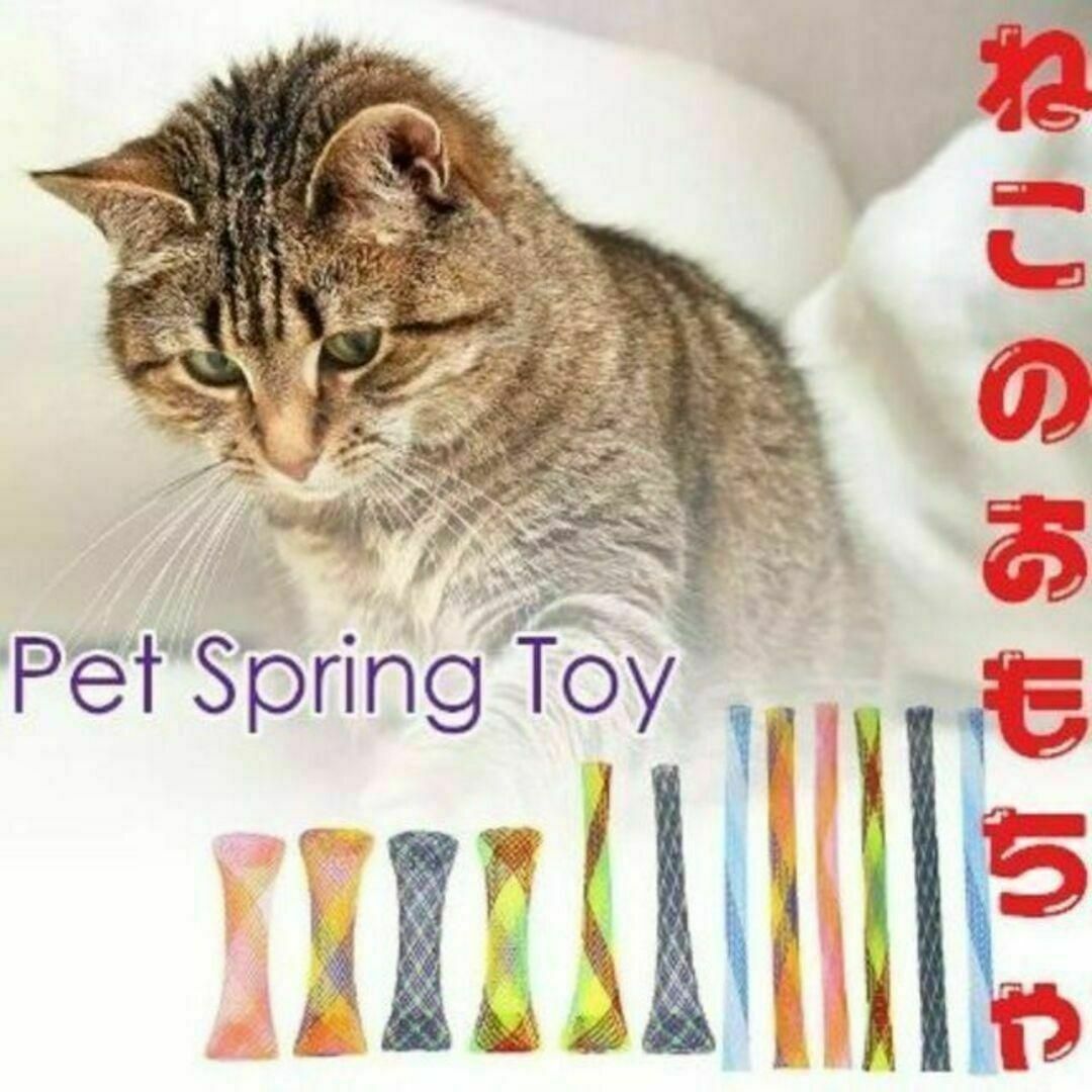 猫のおもちゃカミカミ　５本セット 猫じゃらし／ねこじゃらし その他のペット用品(猫)の商品写真