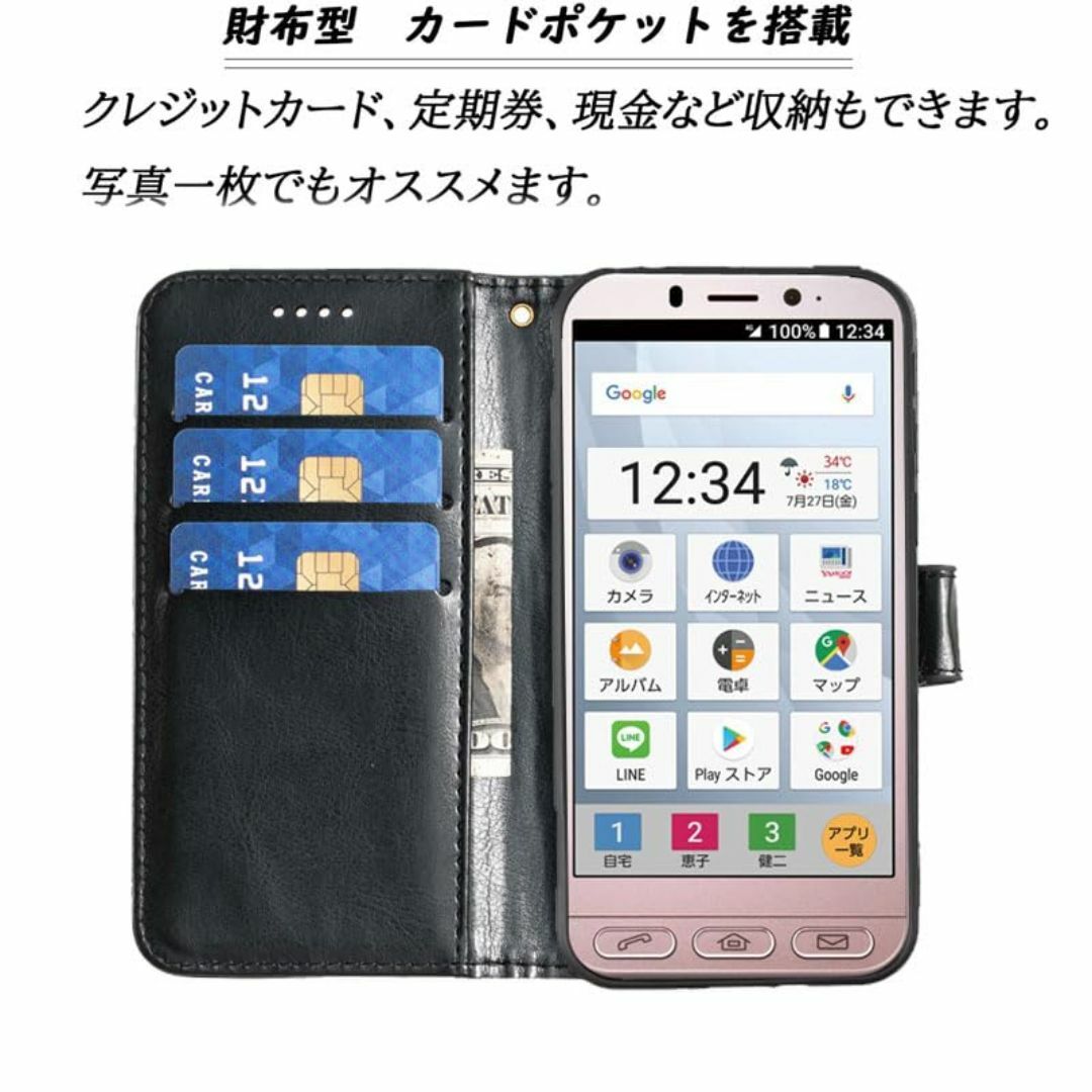 【KSK】Sharp シンプルスマホ4 / 704SH / 707SH / SI スマホ/家電/カメラのスマホアクセサリー(その他)の商品写真