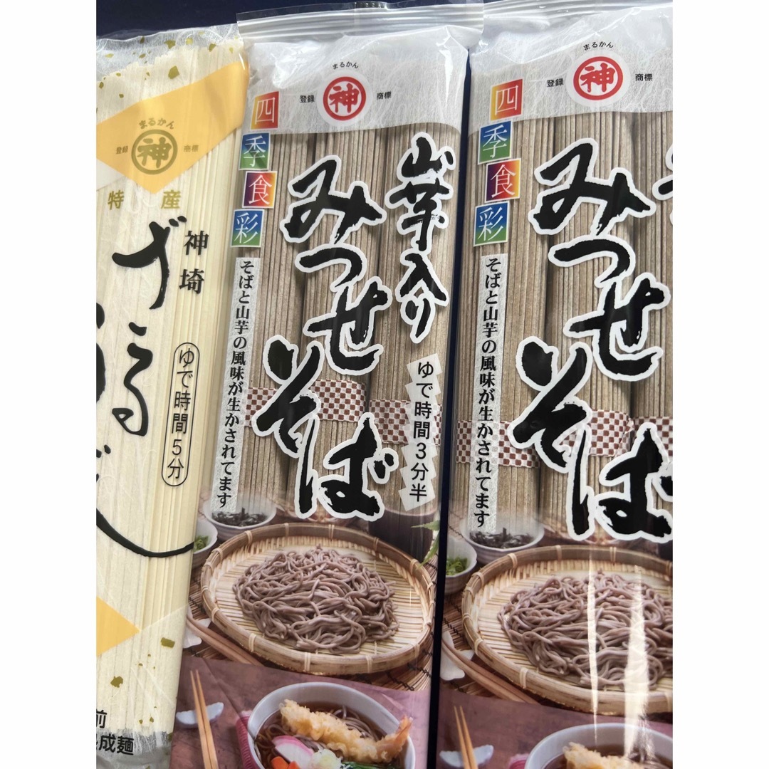 【佐賀県特産】山芋入り みつせ蕎麦 ざるうどん 乾麺 ざる蕎麦 クーポン利用 食品/飲料/酒の食品(麺類)の商品写真