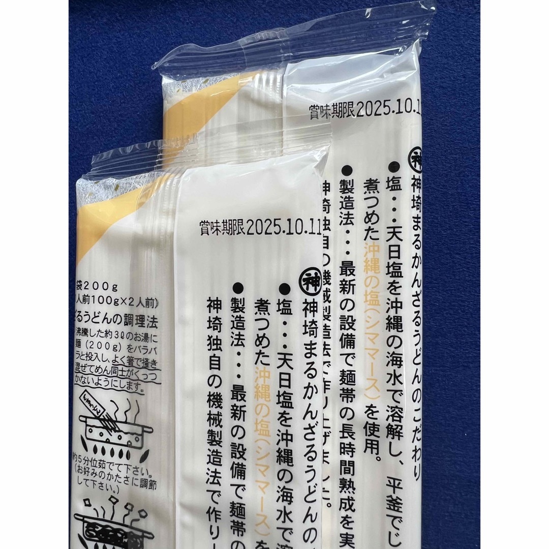 【佐賀県特産】山芋入り みつせ蕎麦 ざるうどん 乾麺 ざる蕎麦 クーポン利用 食品/飲料/酒の食品(麺類)の商品写真