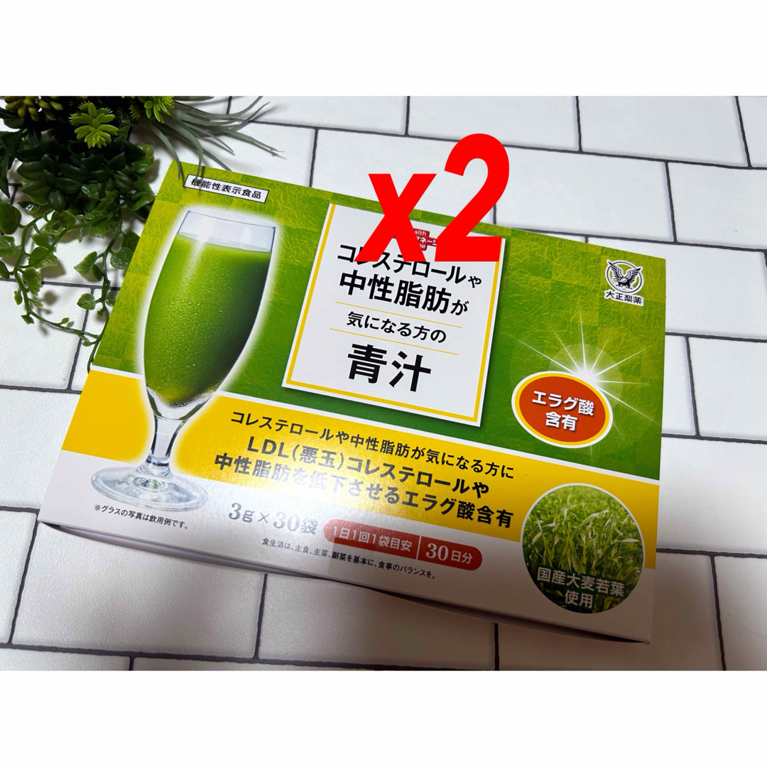 大正製薬(タイショウセイヤク)の大正製薬 コレステロールや中性脂肪が気になる方の青汁 食品/飲料/酒の健康食品(青汁/ケール加工食品)の商品写真