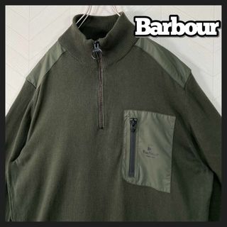 Barbour - Barbour バブアー ハーフジップ ニット プルオーバー 異素材切替え M