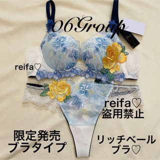 ワコール(Wacoal)のアオザイ♡限定♡サルート♡新品♡ブラ♡ソング♡セット♡M or L♡06(ブラ&ショーツセット)