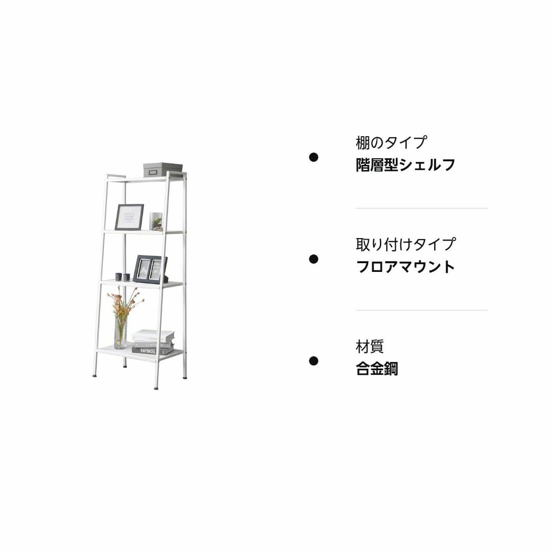 【色: ホワイト】萩原 オープンラック シェルフ スチールラック 棚 【くすみカ インテリア/住まい/日用品の収納家具(その他)の商品写真