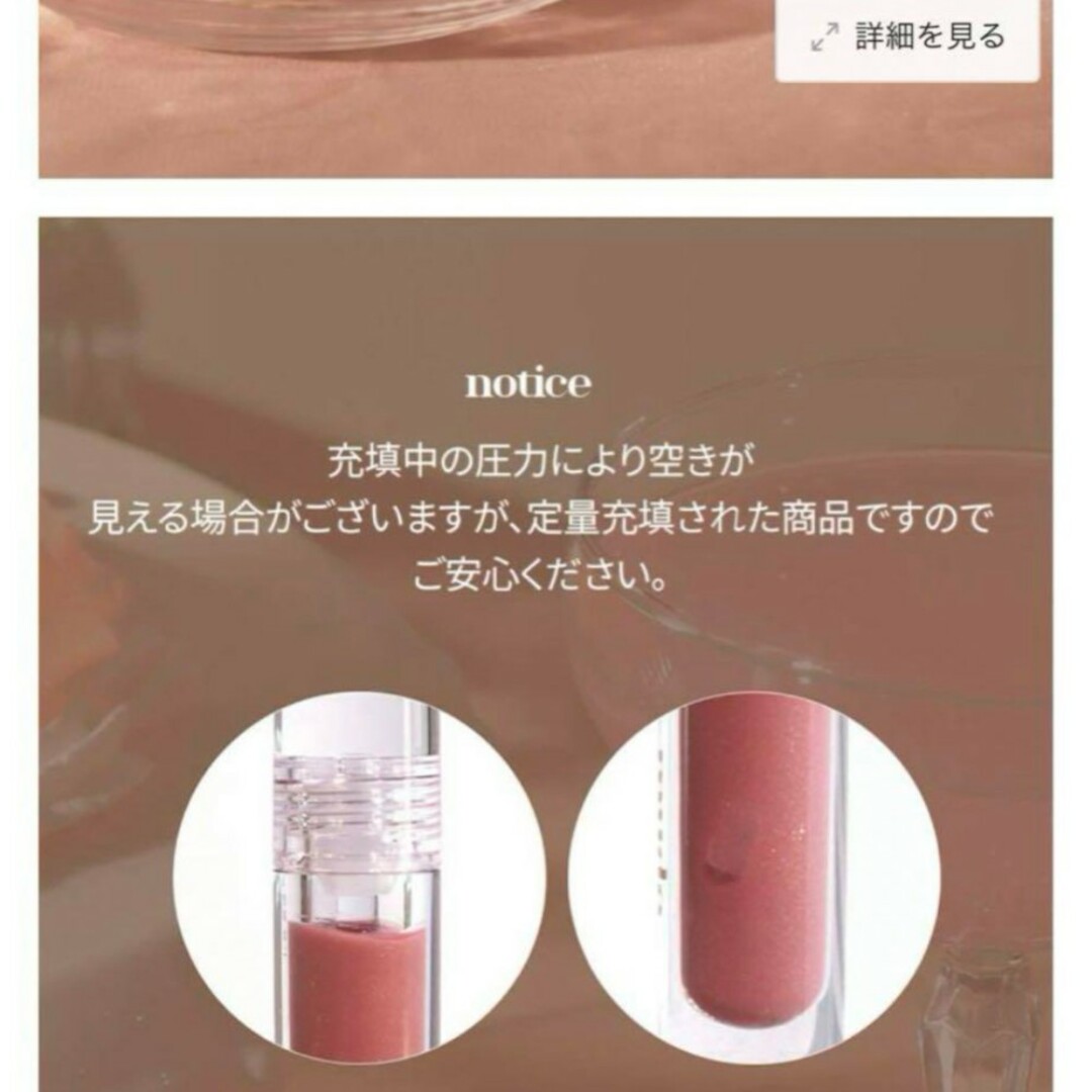 mude リップグロス コスメ/美容のベースメイク/化粧品(リップグロス)の商品写真