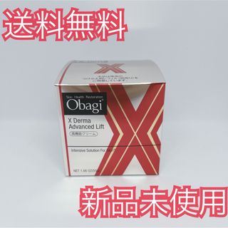 オバジ(Obagi)のロート オバジX ダーマアドバンスリフト 50g(フェイスクリーム)