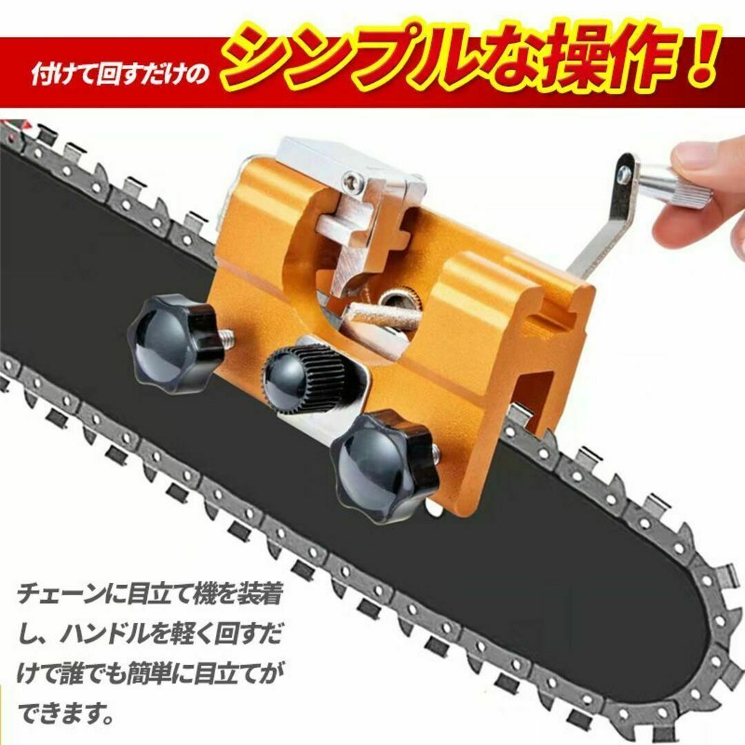 チェーンソー目立て機 手動式 目立機 シャープナー ガイドバー 研磨 DIY スポーツ/アウトドアの自転車(工具/メンテナンス)の商品写真