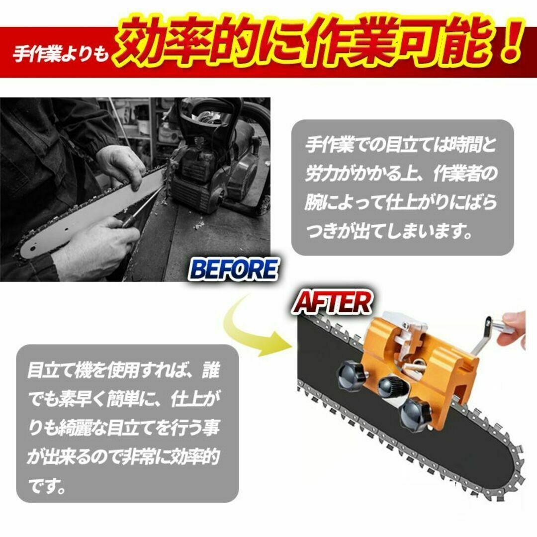 チェーンソー目立て機 手動式 目立機 シャープナー ガイドバー 研磨 DIY スポーツ/アウトドアの自転車(工具/メンテナンス)の商品写真