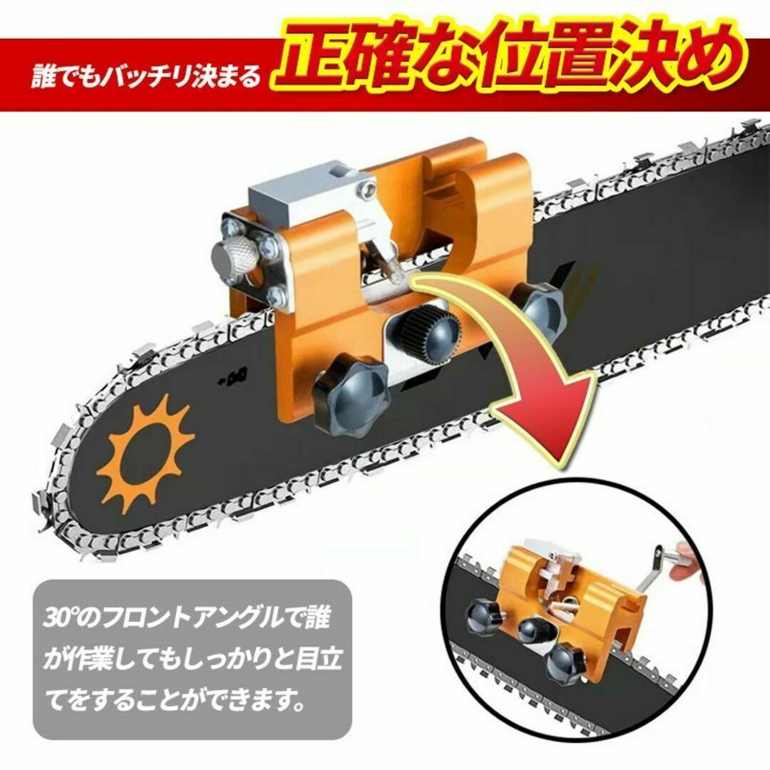 チェーンソー目立て機 手動式 目立機 シャープナー ガイドバー 研磨 DIY スポーツ/アウトドアの自転車(工具/メンテナンス)の商品写真