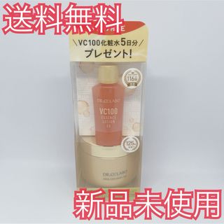 ドクターシーラボ(Dr.Ci Labo)のドクターシーラボ アクアコラーゲンゲル エンリッチリフトEX 50g おまけ付き(フェイスクリーム)