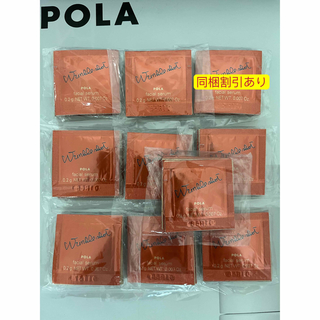 ポーラ(POLA)の本日限定　POLAリンクルショット メディカルセラムN 0.2g ×100包(美容液)