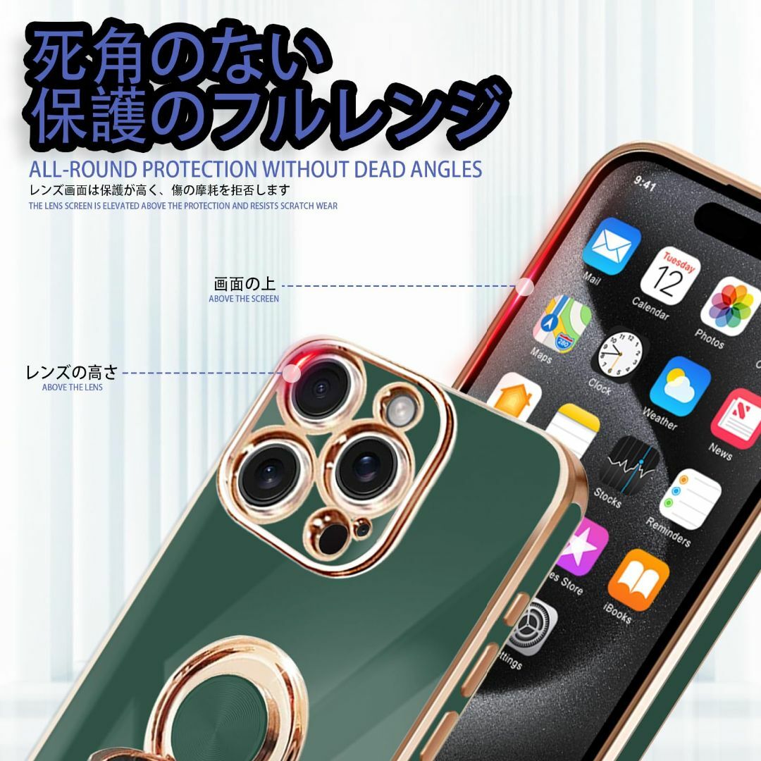 【人気商品】iPhone 15Pro ケース リング付き いpほね15Pro 耐 スマホ/家電/カメラのスマホアクセサリー(その他)の商品写真