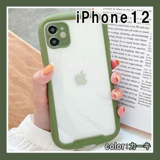 iPhoneケース 耐衝撃 アイフォンケース 12 カーキ 薄緑 クリア F(iPhoneケース)