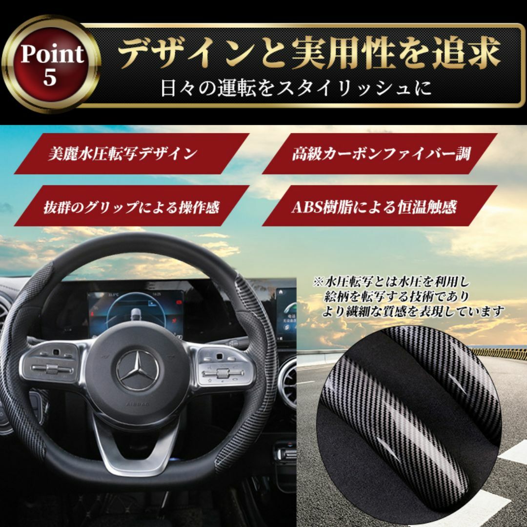 ハンドルカバー ステアリング カーボン調 滑り止め グリップ 汎用性 分割式 自動車/バイクの自動車(車内アクセサリ)の商品写真