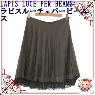 ビームス(BEAMS)のLAPIS LUCE PER BEAMS ラピスルーチェパービームス ボトムス(ひざ丈スカート)