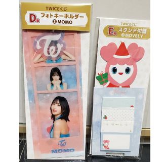 トゥワイス(TWICE)のTWICE ファミマくじ モモ フォトキーホルダー、付箋セット(アイドルグッズ)