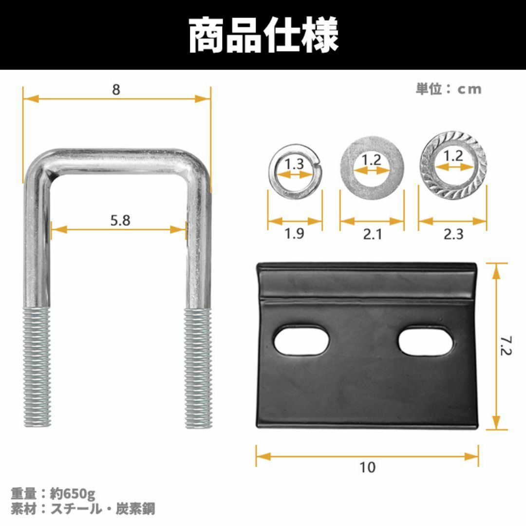 ヒッチキャリア ガタストップ マウント ガタストッパー 防止 メンバー 専用金具 自動車/バイクの自動車(車外アクセサリ)の商品写真